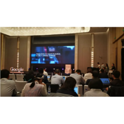 Otree橙树应邀出席Google大中华区2018技术创新论坛